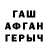 ТГК жижа SerezhKaz TV