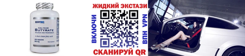 БУТИРАТ буратино  где купить наркотик  ОМГ ОМГ вход  Норильск 