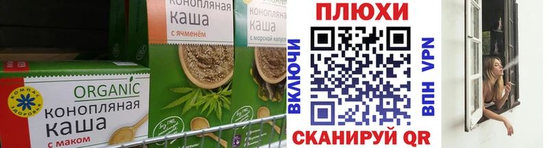 Еда ТГК марихуана Норильск