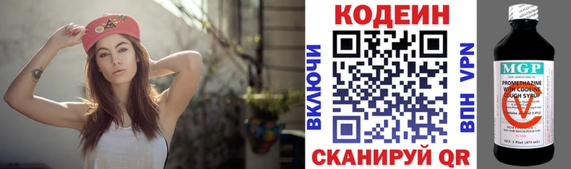 сайты даркнета как зайти  Норильск  Кодеин Purple Drank 