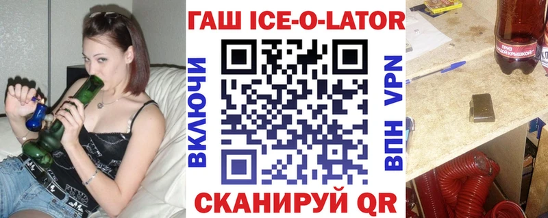 Гашиш hashish  shop телеграм  Норильск 