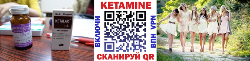 КЕТАМИН ketamine  Норильск 
