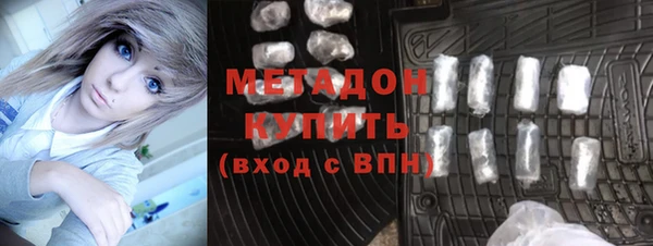 мяу мяу кристалл Бородино