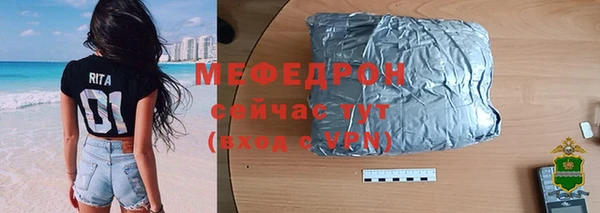 COCAINE Бронницы