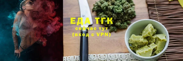 хмурый Бугульма