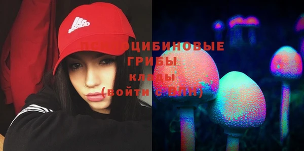COCAINE Бронницы