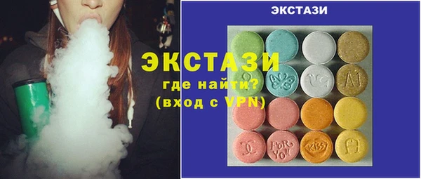 мяу мяу кристалл Бородино