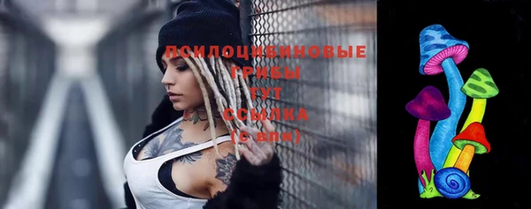 COCAINE Бронницы