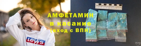 COCAINE Бронницы