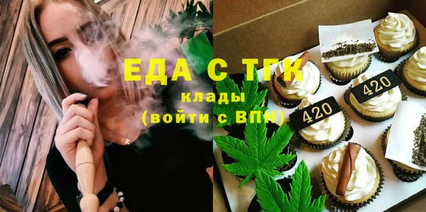 хмурый Бугульма