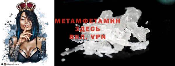 COCAINE Бронницы