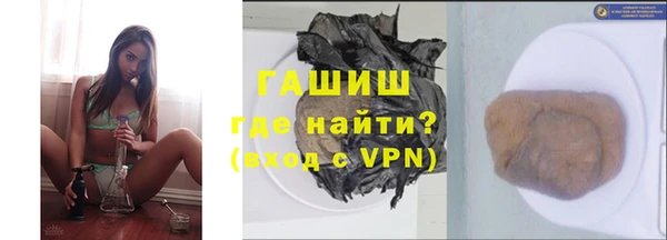 COCAINE Бронницы