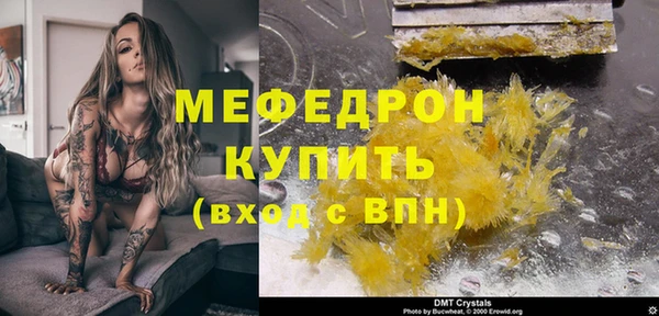 COCAINE Бронницы