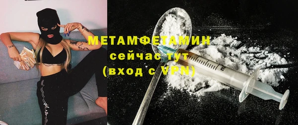 хмурый Бугульма