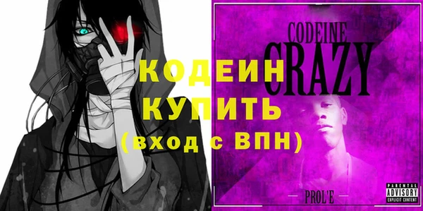 COCAINE Бронницы
