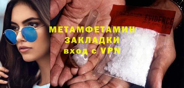 хмурый Бугульма