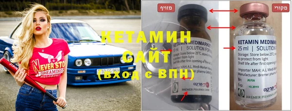 COCAINE Бронницы
