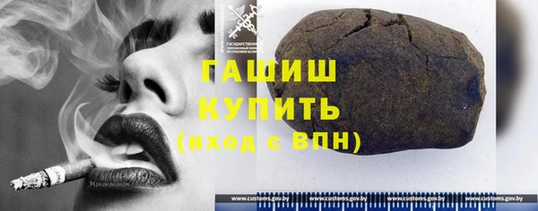 мяу мяу кристалл Бородино