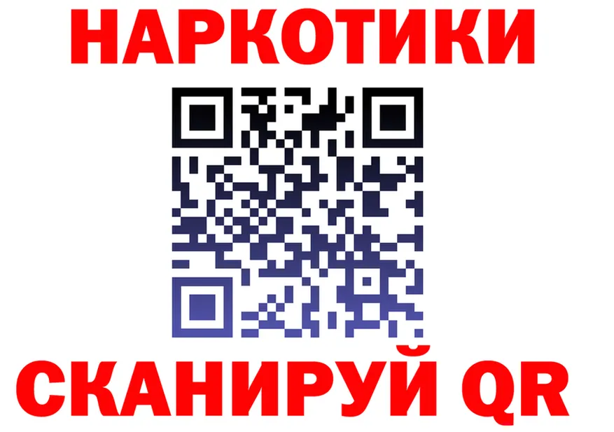 Бутират оксана зеркало маркетплейс MEGA Норильск