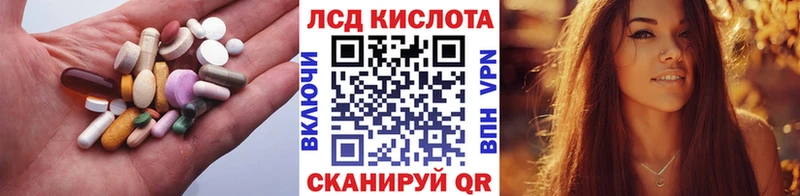 LSD-25 экстази кислота  Норильск 