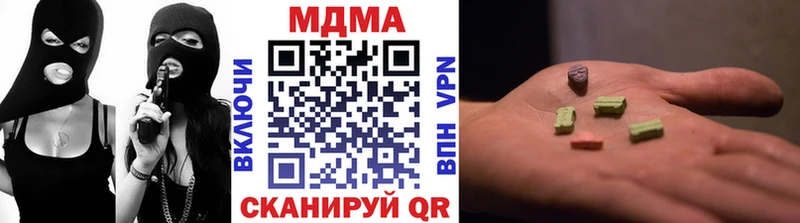MDMA кристаллы  купить  цена  Норильск 