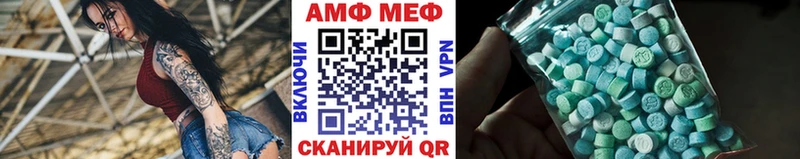 что такое   Норильск  Метамфетамин пудра 