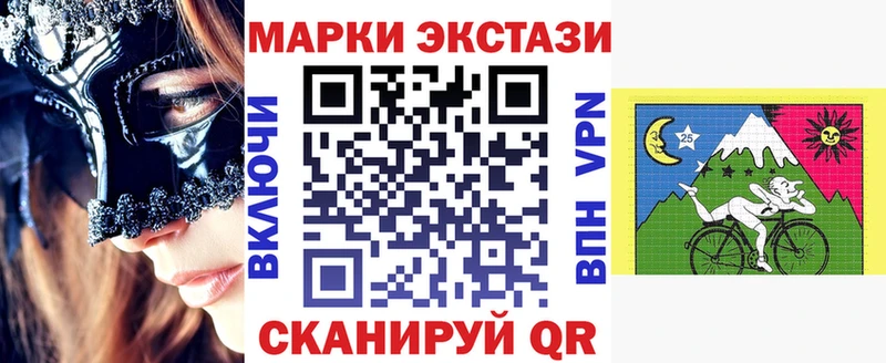 Марки 25I-NBOMe 1,5мг  darknet как зайти  Норильск 
