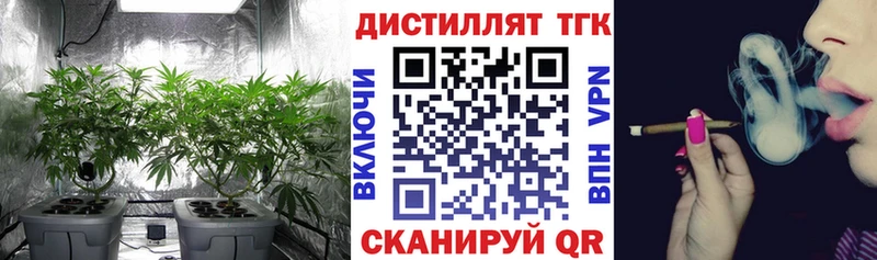 ТГК гашишное масло  Норильск 